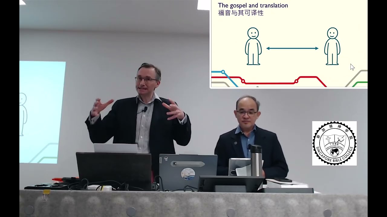 VIDEO. Beyond the “View from Nowhere”: Gospel, Culture, and the Logic of Incarnation